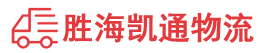 潮州到瑞昌市物流公司